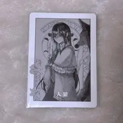 2026年最新】ado 人狼カードの人気アイテム - メルカリ