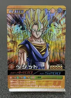 2026年最新】ドラゴンボールデータカードダス ベジットの人気アイテム