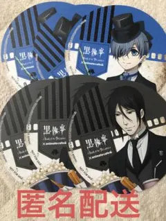 2026年最新】黒執事シエルコースターの人気アイテム - メルカリ