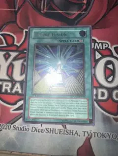 2026年最新】遊戯王 未来融合-フューチャー・フュージョンの人気