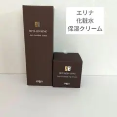 2026年最新】エリナ化粧品の人気アイテム - メルカリ