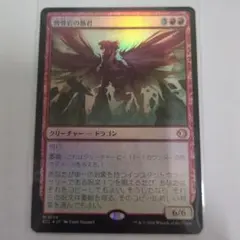 2026年最新】背骨岩の暴君 mtg の人気アイテム - メルカリ