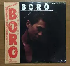 2026年最新】和モノ レアグルーヴの人気アイテム - メルカリ