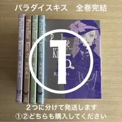 2026年最新】矢沢あい 全巻の人気アイテム - メルカリ
