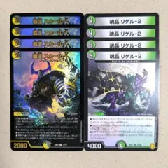 2026年最新】デュエルマスターズ引退の人気アイテム - メルカリ