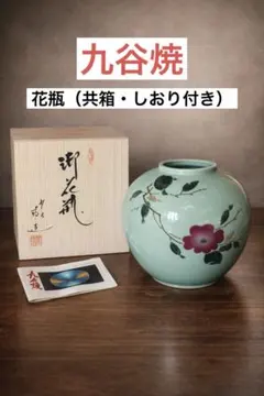 2026年最新】九谷焼の栞の人気アイテム - メルカリ