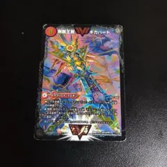 2026年最新】最強熱血オウギンガの人気アイテム - メルカリ