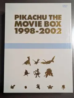 2026年最新】ピカチュウ ムービーBOX 1998 2002の人気アイテム - メルカリ