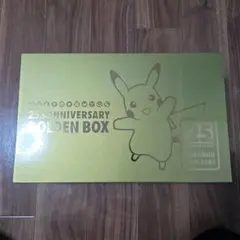 2026年最新】amazonゴールデンボックスの人気アイテム - メルカリ