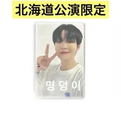 2026年最新】ジフン hello treasure トレカの人気アイテム - メルカリ