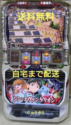 2026年最新】シンエヴァ 実機の人気アイテム - メルカリ