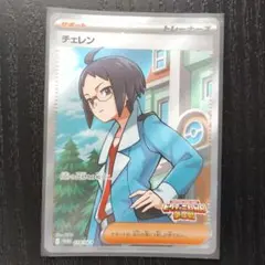 2026年最新】ビクティニ争奪戦の人気アイテム - メルカリ