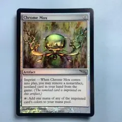 2026年最新】金属モックスの人気アイテム - メルカリ