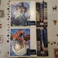 2026年最新】聖戦士ダンバイン DVDメモリアルボックス の人気アイテム