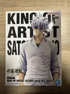 2026年最新】呪術廻戦 五条悟 フィギュア king of artistの人気