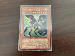 2026年最新】遊戯王 インセクトクイーンの人気アイテム - メルカリ