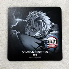 2026年最新】鬼滅の刃 ダイニング コースター 不死川実弥の人気