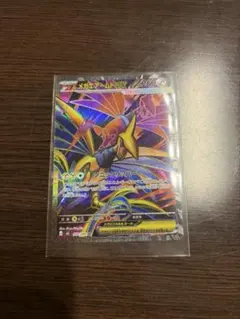 2026年最新】メガエアームドexの人気アイテム - メルカリ