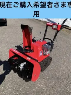 2026年最新】ホンダ hs55の人気アイテム - メルカリ