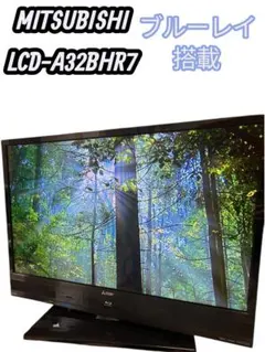 2026年最新】lcd-a32bhr9の人気アイテム - メルカリ