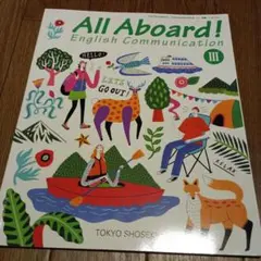 2026年最新】All Aboard! English Ⅲの人気アイテム - メルカリ