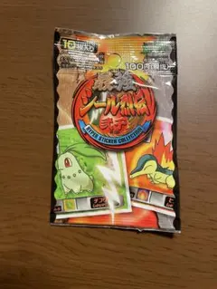 2026年最新】シール烈伝 弐千の人気アイテム - メルカリ