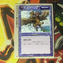2026年最新】モンスターコレクションtcgの人気アイテム - メルカリ
