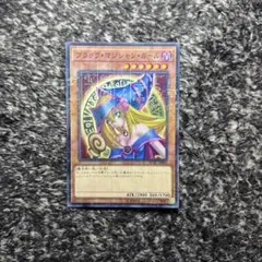 2026年最新】遊戯王チップスの人気アイテム - メルカリ