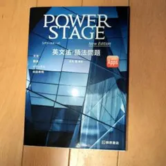 2026年最新】power idiomsの人気アイテム - メルカリ