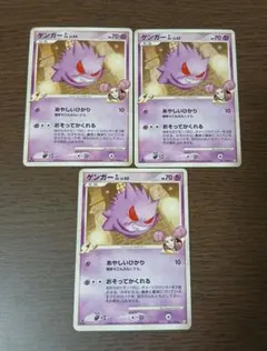 2026年最新】ポケモンカード ゲンガー 1edの人気アイテム - メルカリ