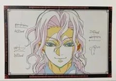 2026年最新】鬼舞辻無惨 ポストカードの人気アイテム - メルカリ