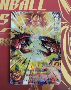 2026年最新】孫悟空gt mm2の人気アイテム - メルカリ