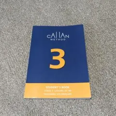 2026年最新】カランメソッド テキストの人気アイテム - メルカリ