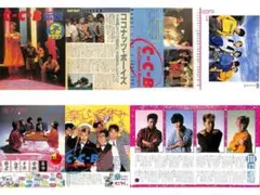 2026年最新】c-c-b切り抜きの人気アイテム - メルカリ