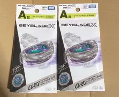 2026年最新】ベイブレード くじの人気アイテム - メルカリ