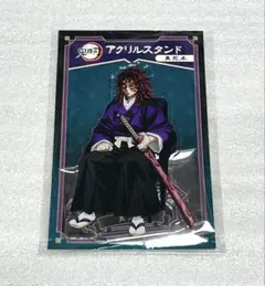 2026年最新】黒死牟（こくしぼう）の人気アイテム - メルカリ