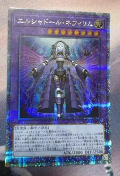 2026年最新】エルシャドール・ネフィリム 25thの人気アイテム - メルカリ