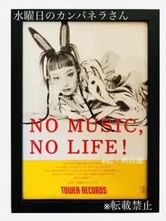 2026年最新】詩羽水曜日のカンパネラの人気アイテム - メルカリ