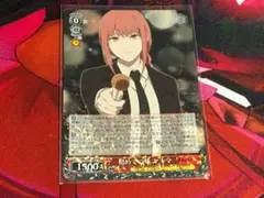 2026年最新】初めての味マキマの人気アイテム - メルカリ