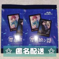 2026年最新】星燦ポラロイドの人気アイテム - メルカリ