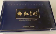 2026年最新】紅豆杉の人気アイテム - メルカリ