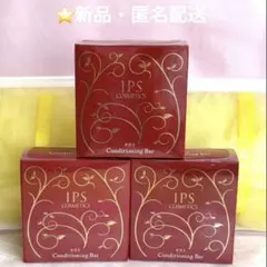 2026年最新】ips石鹸の人気アイテム - メルカリ