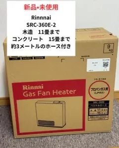 2026年最新】Rinnai SRC-360Eの人気アイテム - メルカリ