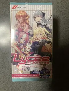 2026年最新】lycee ネクストン boxの人気アイテム - メルカリ