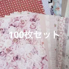 2026年最新】デザインペーパー まとめ売り a4の人気アイテム - メルカリ