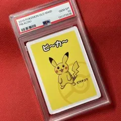 2026年最新】ポケモンババ抜きの人気アイテム - メルカリ