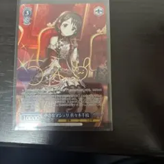 2026年最新】佐々木千枝の人気アイテム - メルカリ