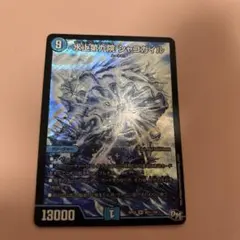 水上第九院 シャコガイル シク シークレット - メルカリ