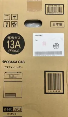 2026年最新】大阪ガス 140-5753の人気アイテム - メルカリ