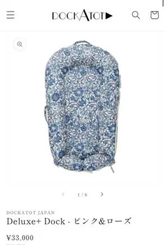 2026年最新】ドッカトット モリスの人気アイテム - メルカリ